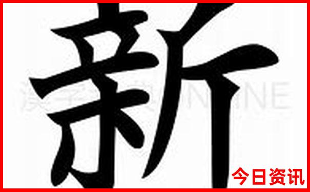 安徽5a景区最新排名