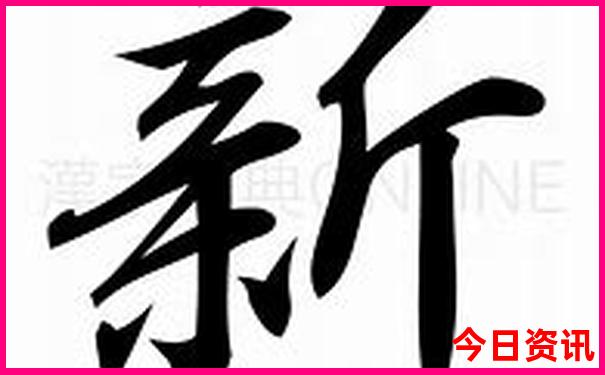 凤凰岭海誓山盟景区游玩攻略