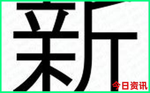 新疆8月份旅游攻略