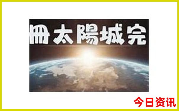 夏天度假适合去的地方
