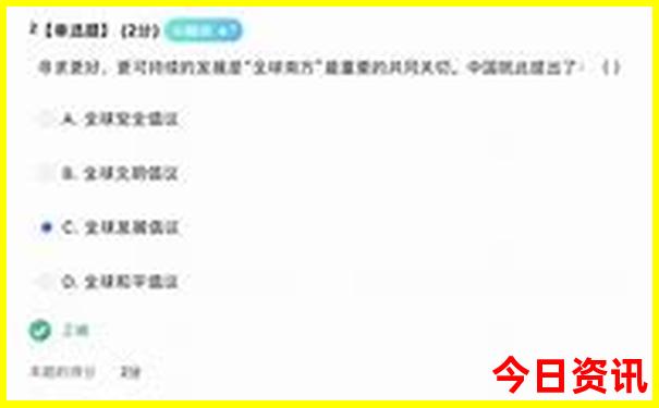 8月份去北京热吗